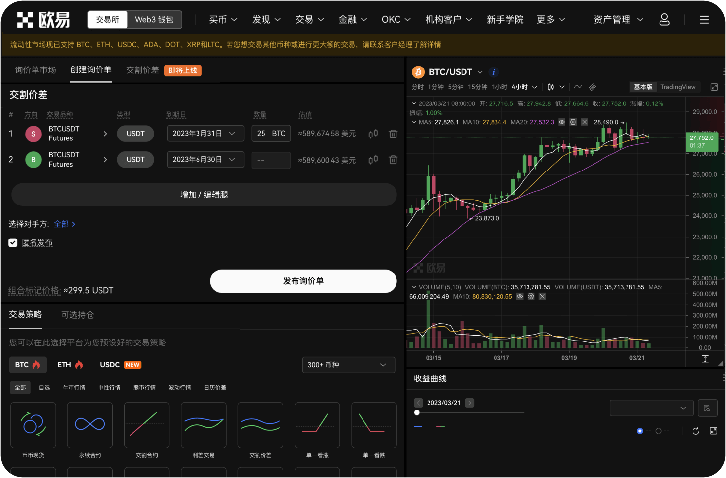 MEXC的新手教育资源在哪里